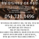 명지부동산중개(주) 이미지