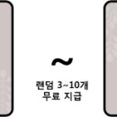 점심저녁 이미지