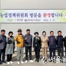 광복영농조합법인 이미지