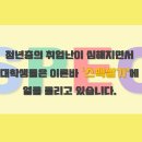 디자인 프로젝트 솔루션 랩 모집마감 임박 (~12.29) 이미지