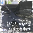 하복대점현대자동차 이미지