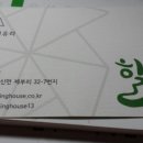 제부도 힐링펜션 이미지