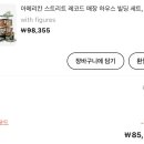 F9058 이미지