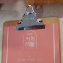 제주사계 이미지