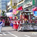 개천예술제 이미지