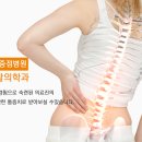 하나제통의원 이미지