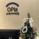 매뉴얼영어학원 | 분당 성인 영어회화 일대일 학원 추천하는 직장인 후기