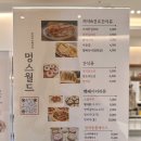 멍스쿠킹 이미지