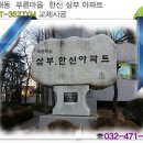 삼부비디오 이미지