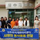 무지개클럽 이미지