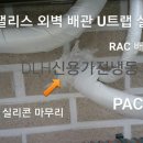 한빛에어컨 이미지