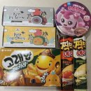 해동상회(짱구마트) | 신상과자 찍먹 예감, 고래밥 크림카레 맛 후기