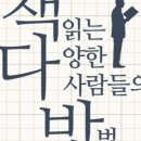 조조다방 이미지