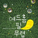 책친구 협동조합