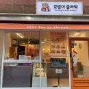 호랑이졸라떡 이미지