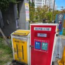 상일1동주민센터 이미지