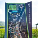 십리대밭교 화장실 이미지