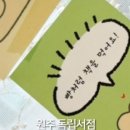 책빵소 이미지