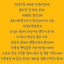 벽산 경희 예 한얼태권도 이미지