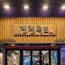 진천족보 이미지