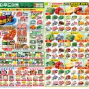 올스타푸드마켓