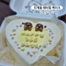 피랑 | 인계동 레터링 도시락 케이크 히랑피랑 맞춤 내돈내산 후기