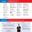 차이홍물금중국어교습소
