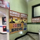 전라도집봉수네 | 신림 핫플 순대타운맛집 전라도집봉수네 백순대곱창 양념순대곱창후기