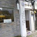 막창대장 이미지