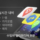 마인아우토 이미지