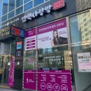 사랑방염색