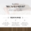 보정경희한의원 이미지