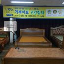 봉곡동266 이미지