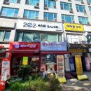 메트로팰리스2차B동 | 중동머리잘하는곳 신중동역 미용실 202헤어살롱