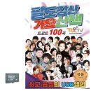 팔도강산 쇼핑하우