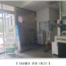 진관1로 이미지