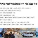 세화종합사회복지관 이미지