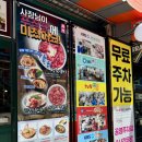 양문한의원 이미지