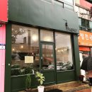 진미분식당 이미지
