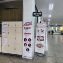 고현터미널 관광안내소 이미지