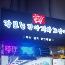 메가커피 민락점 이미지