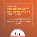 모앤모헤어