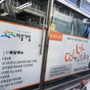 따신밥 이미지