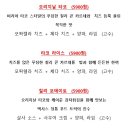 레드팟 이미지