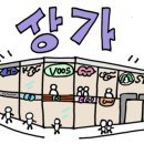 백조미용실 이미지