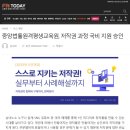 중앙법률원격평생교육원 이미지