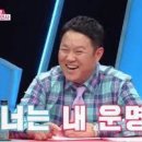 LA북창동 순두부 이미지