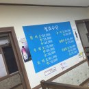 청호수산 이미지