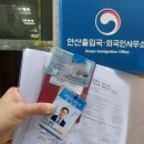 나눔행정사사무소 이미지