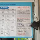 (주)경일승강기